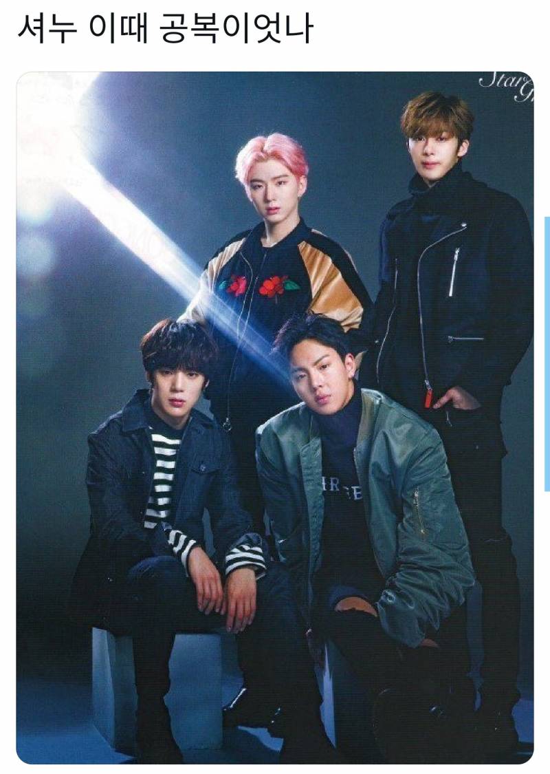 몬스타엑스 웃긴 짤 1 | 인스티즈