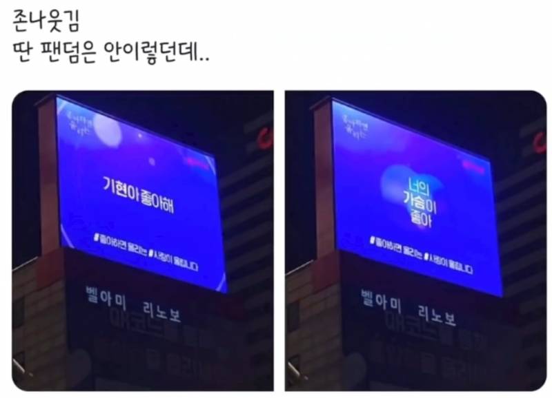 몬스타엑스 웃긴 짤 1 | 인스티즈