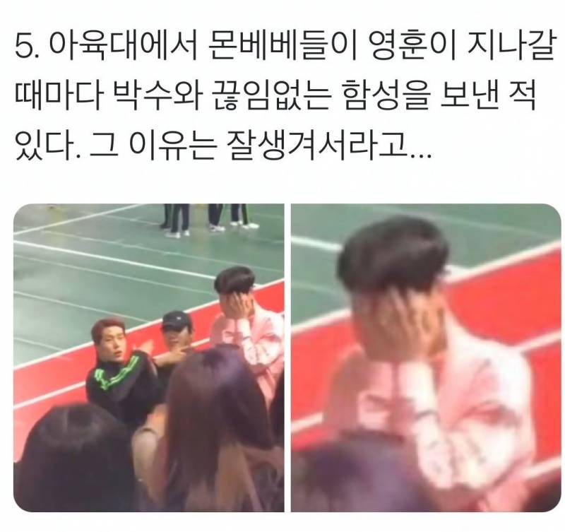 몬스타엑스 웃긴 짤 1 | 인스티즈