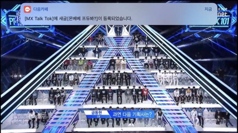 몬스타엑스 웃긴 짤 1 | 인스티즈