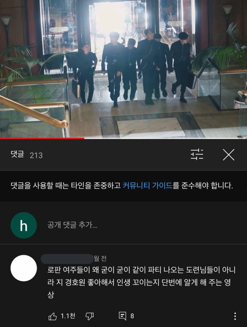 몬스타엑스 웃긴 짤 1 | 인스티즈