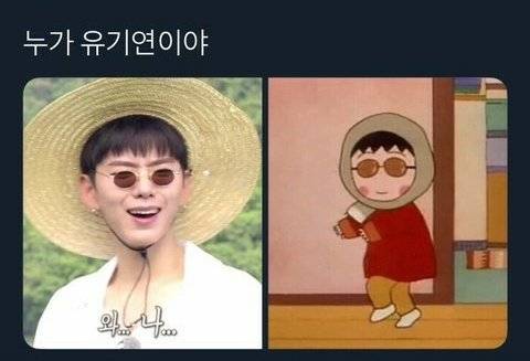 몬스타엑스 웃긴 짤 1 | 인스티즈