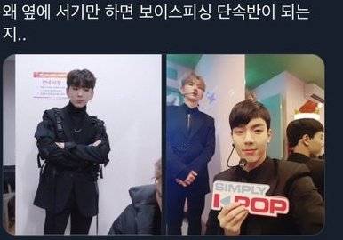 몬스타엑스 웃긴 짤 1 | 인스티즈