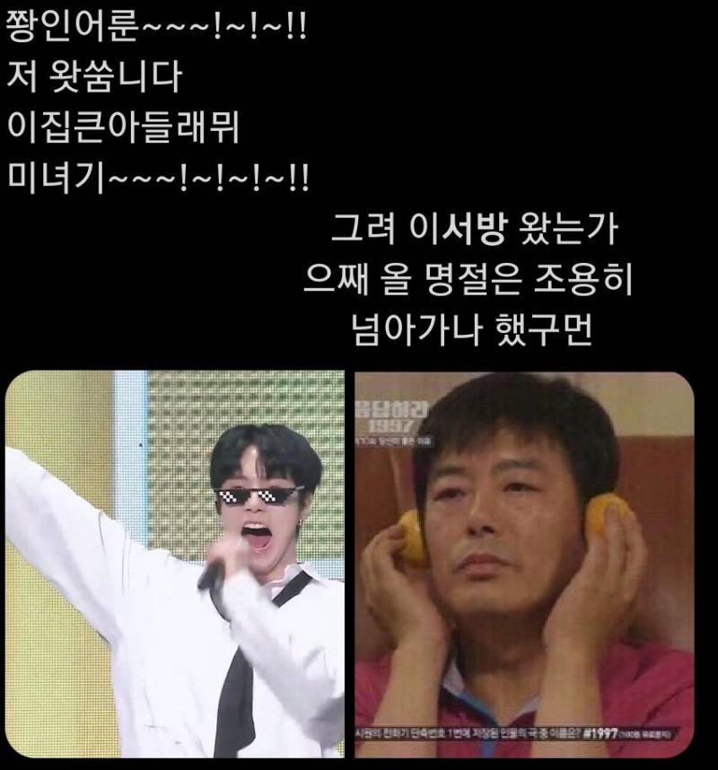 몬스타엑스 웃긴 짤 1 | 인스티즈