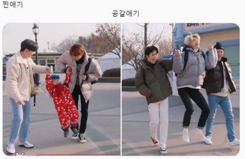 몬스타엑스 웃긴 짤 1 | 인스티즈