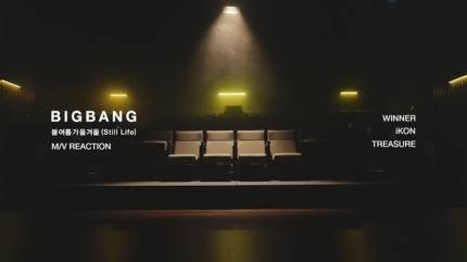 마약파문 초월한 YG 의리, 위너·아이콘·트레저 "빅뱅 신곡 오래 기다렸다” | 인스티즈