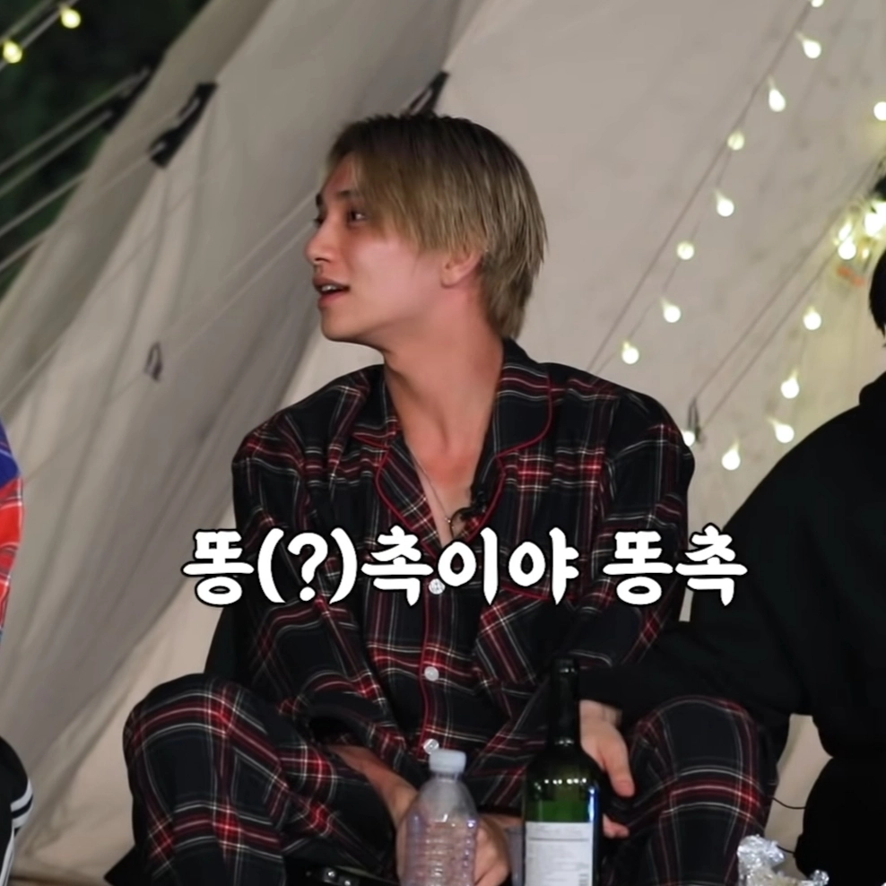 [잡담] 똥촉봉 구르고 있니 | 인스티즈