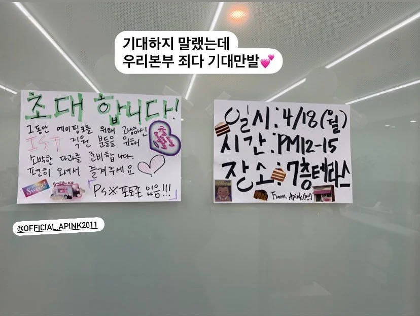 [잡담] 소속사에게 이벤트 해준 그룹 ㅋ큐큐큐큐ㅠㅠㅠㅠ구ㅏ여워 | 인스티즈