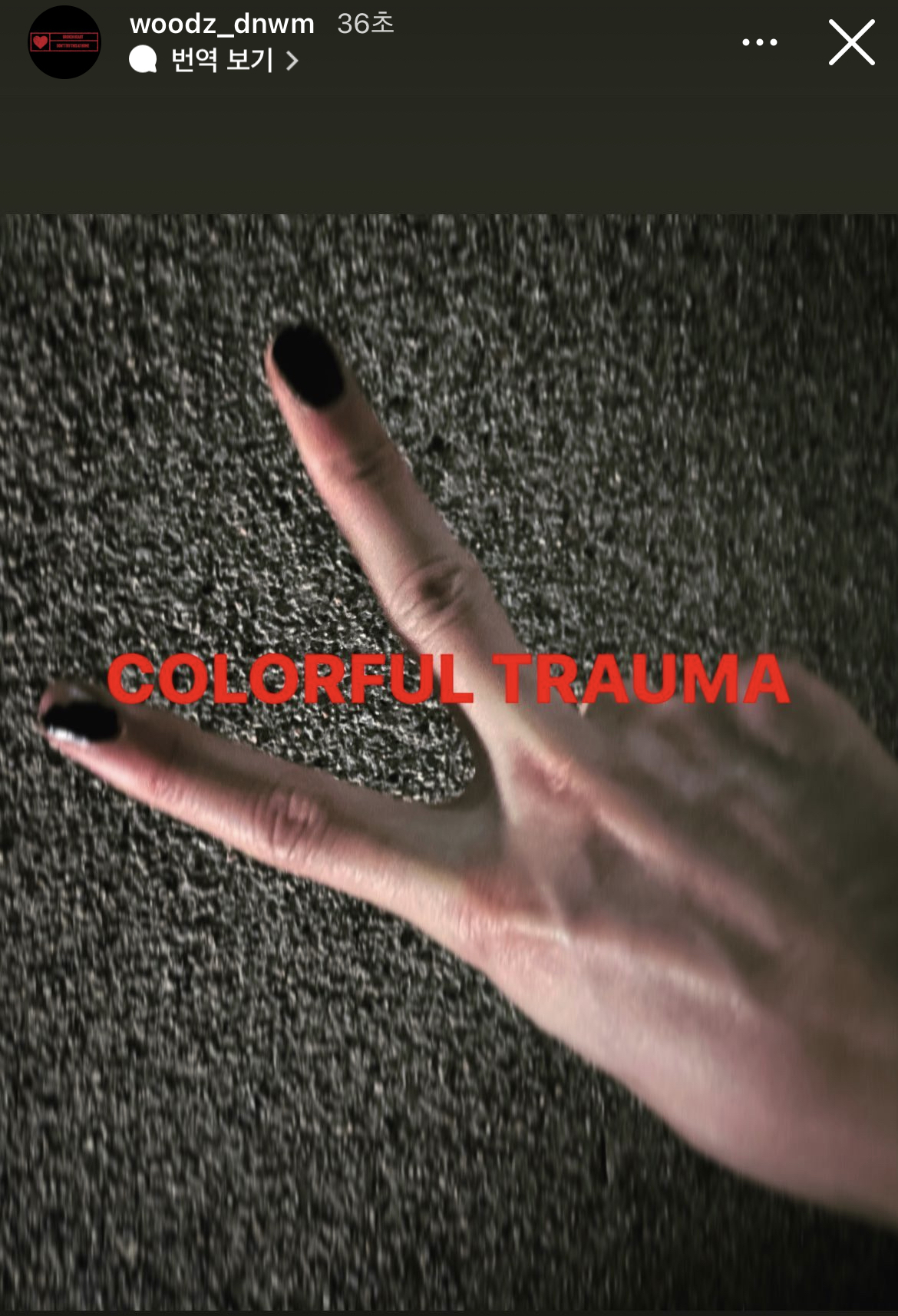 [잡담] 조승연 네일 뭐야?????? | 인스티즈