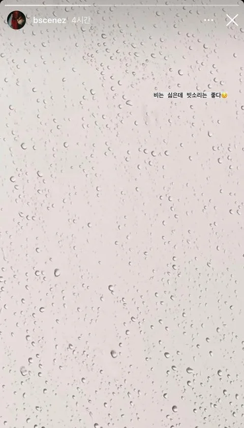 [잡담] 럽스타 해서 열애설까지 났는데 같은 프로 나오는 건 팬기만 아니야? (드립임) | 인스티즈