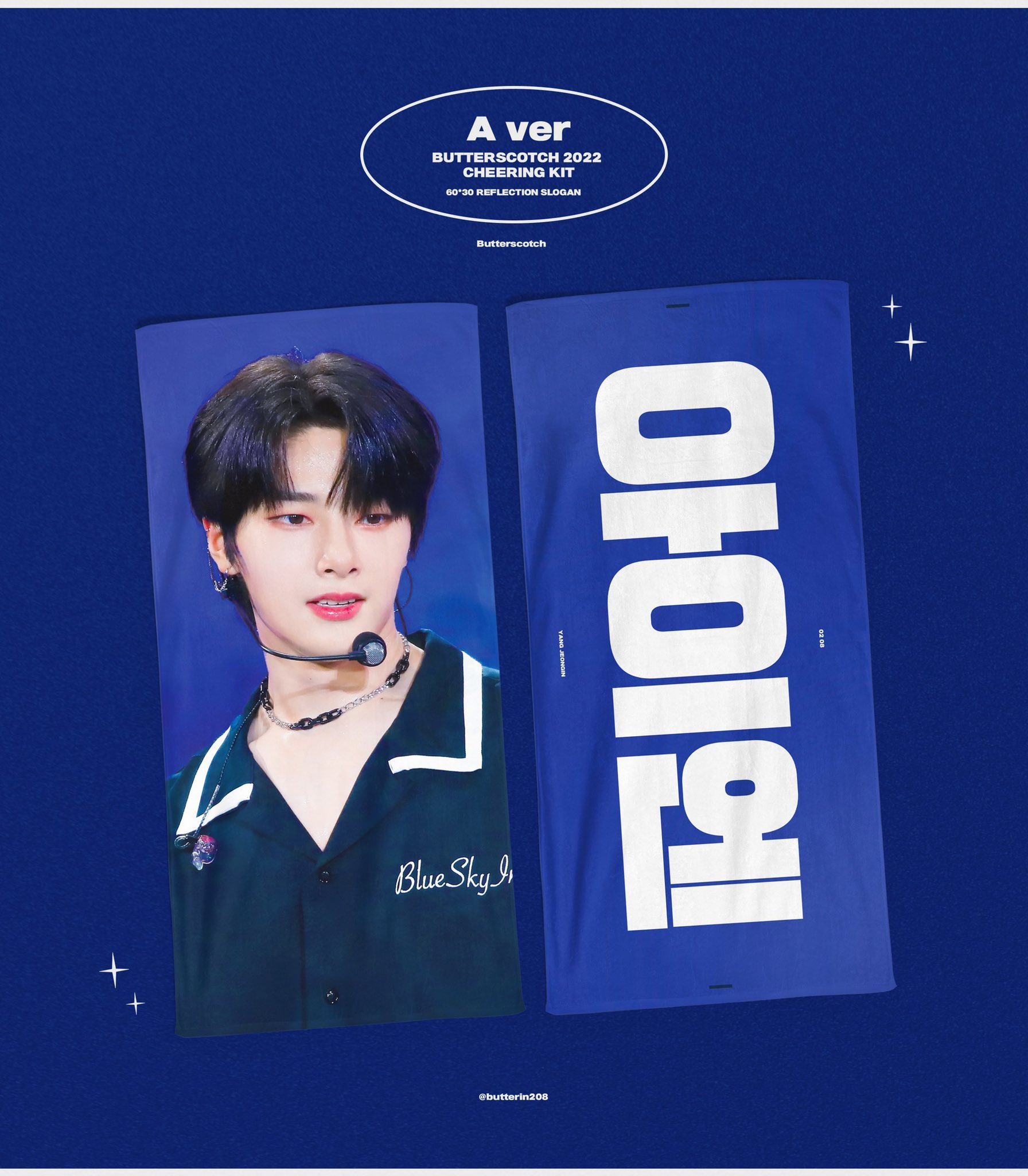 [잡담] 너네 백만년만에 오프가는데 슬로건 딱 하나만 가져갈 수 있대 | 인스티즈