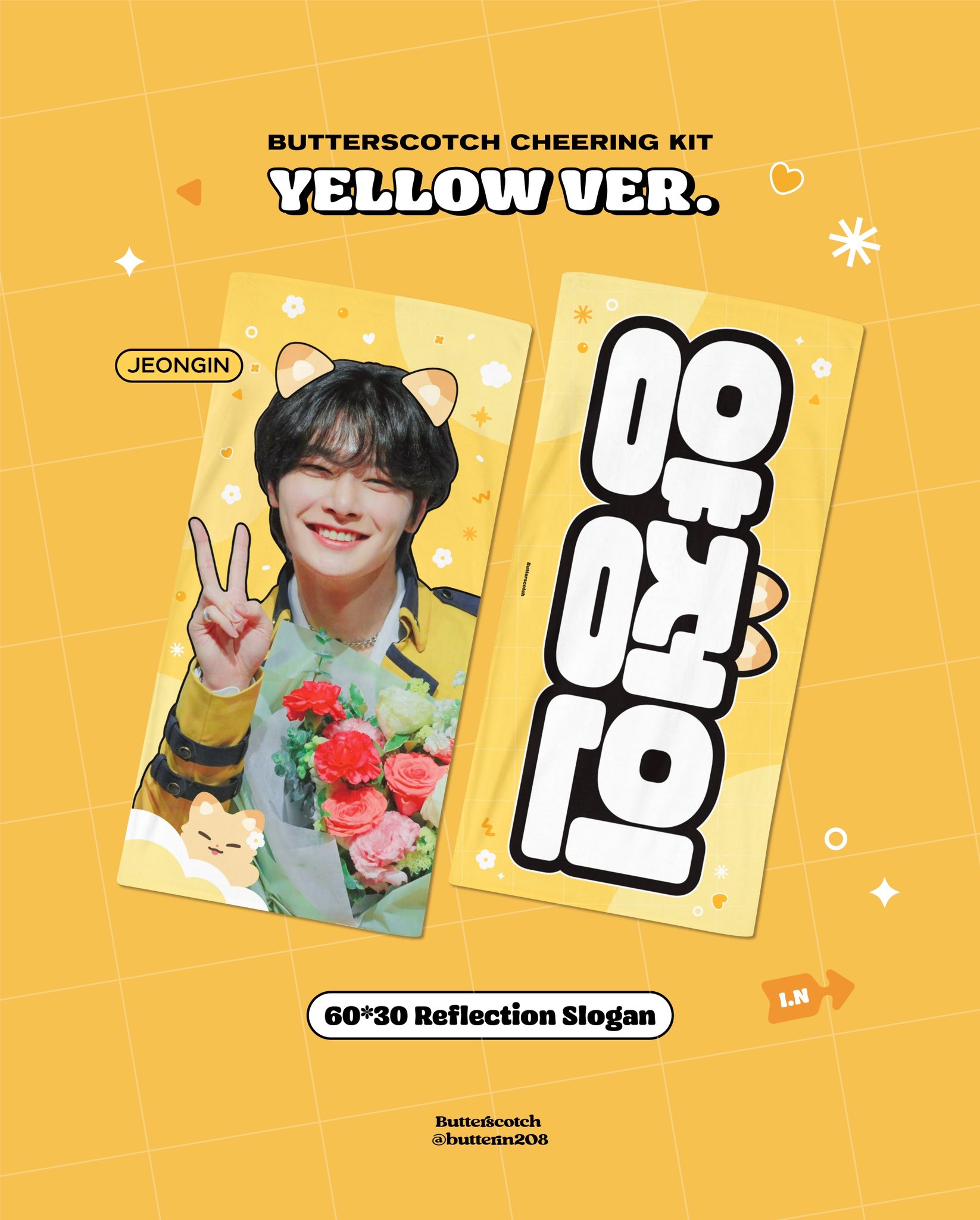 [잡담] 너네 백만년만에 오프가는데 슬로건 딱 하나만 가져갈 수 있대 | 인스티즈