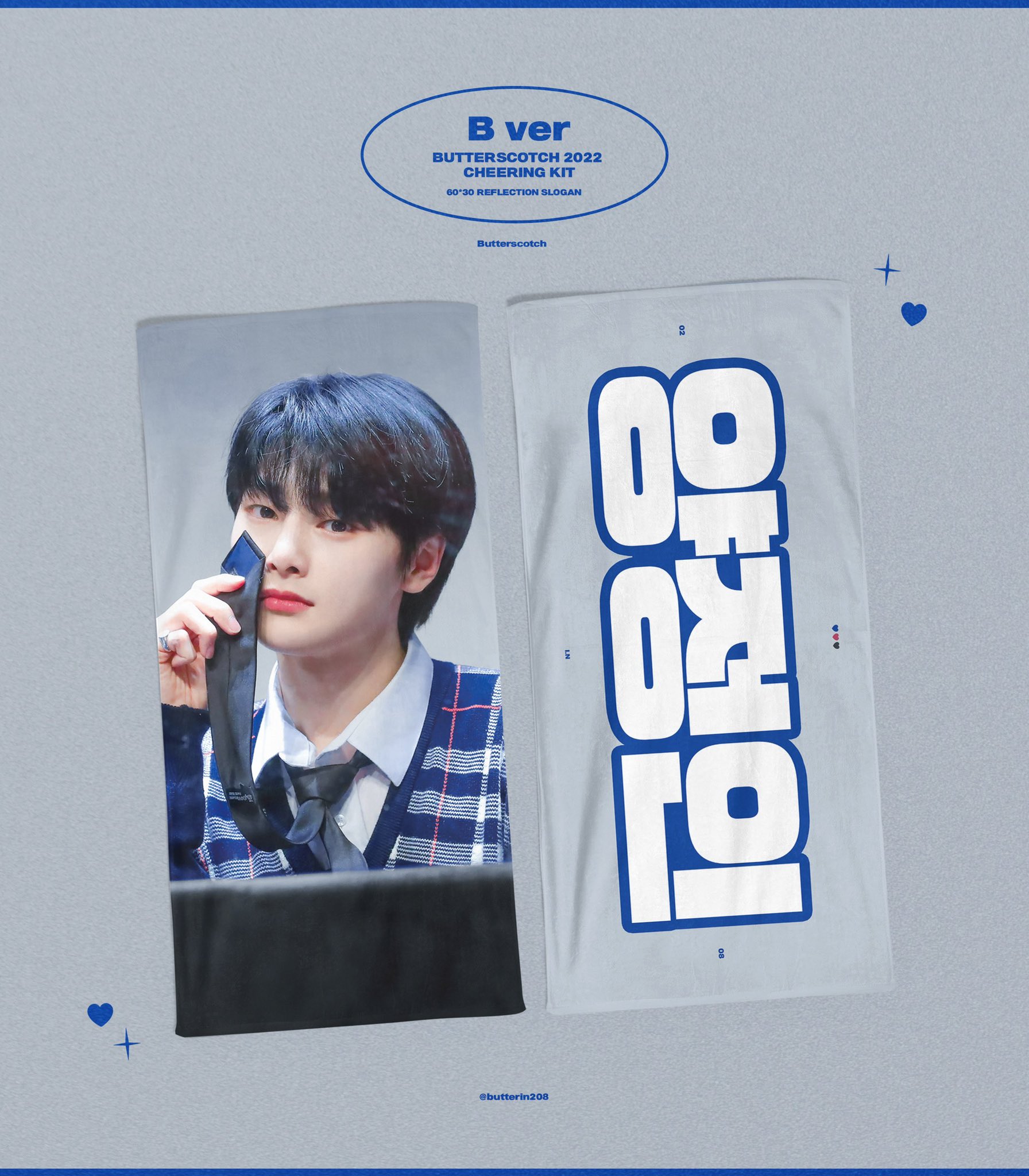 [잡담] 너네 백만년만에 오프가는데 슬로건 딱 하나만 가져갈 수 있대 | 인스티즈