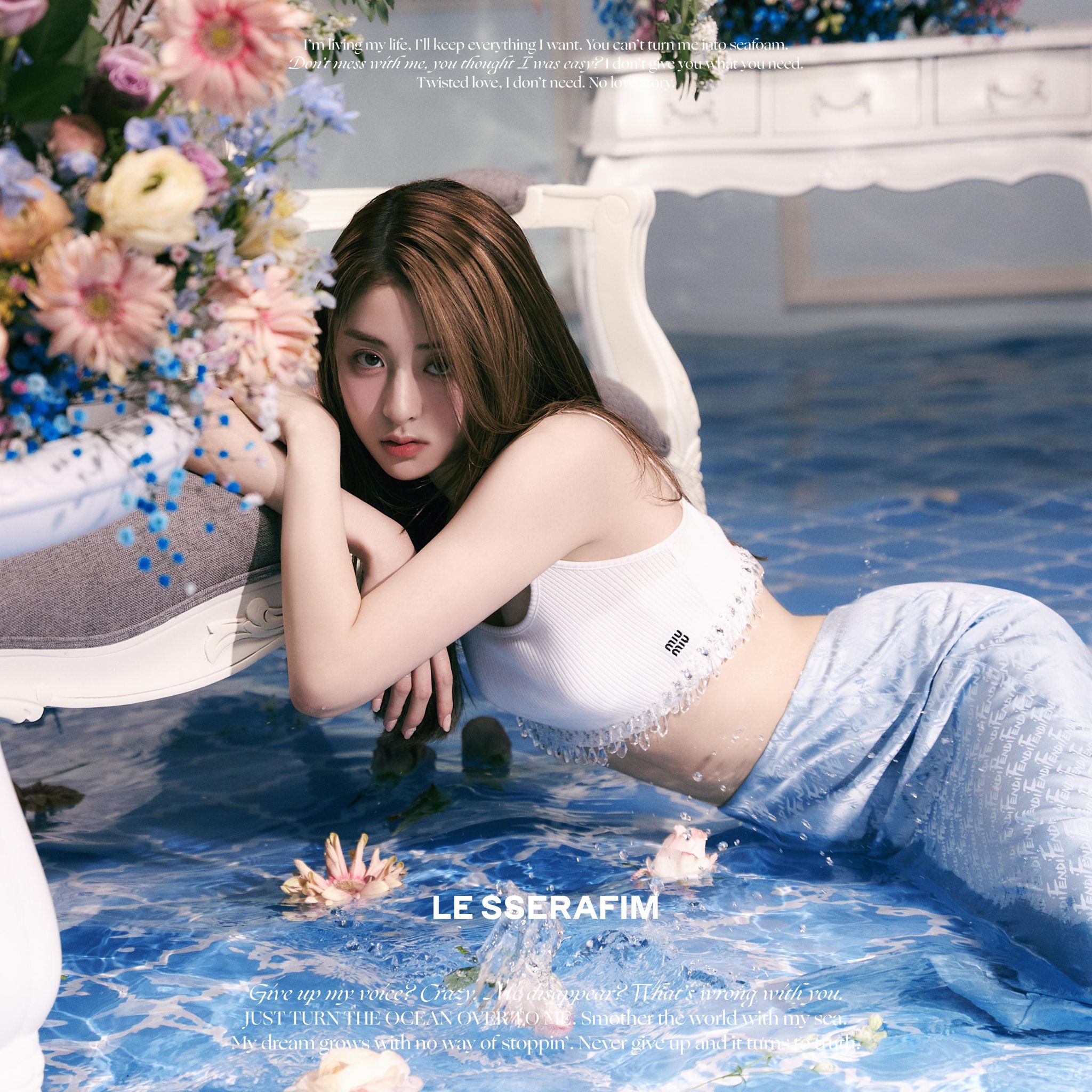 [잡담] 르세라핌 공식 인스스에 mbti 다 떴다 | 인스티즈