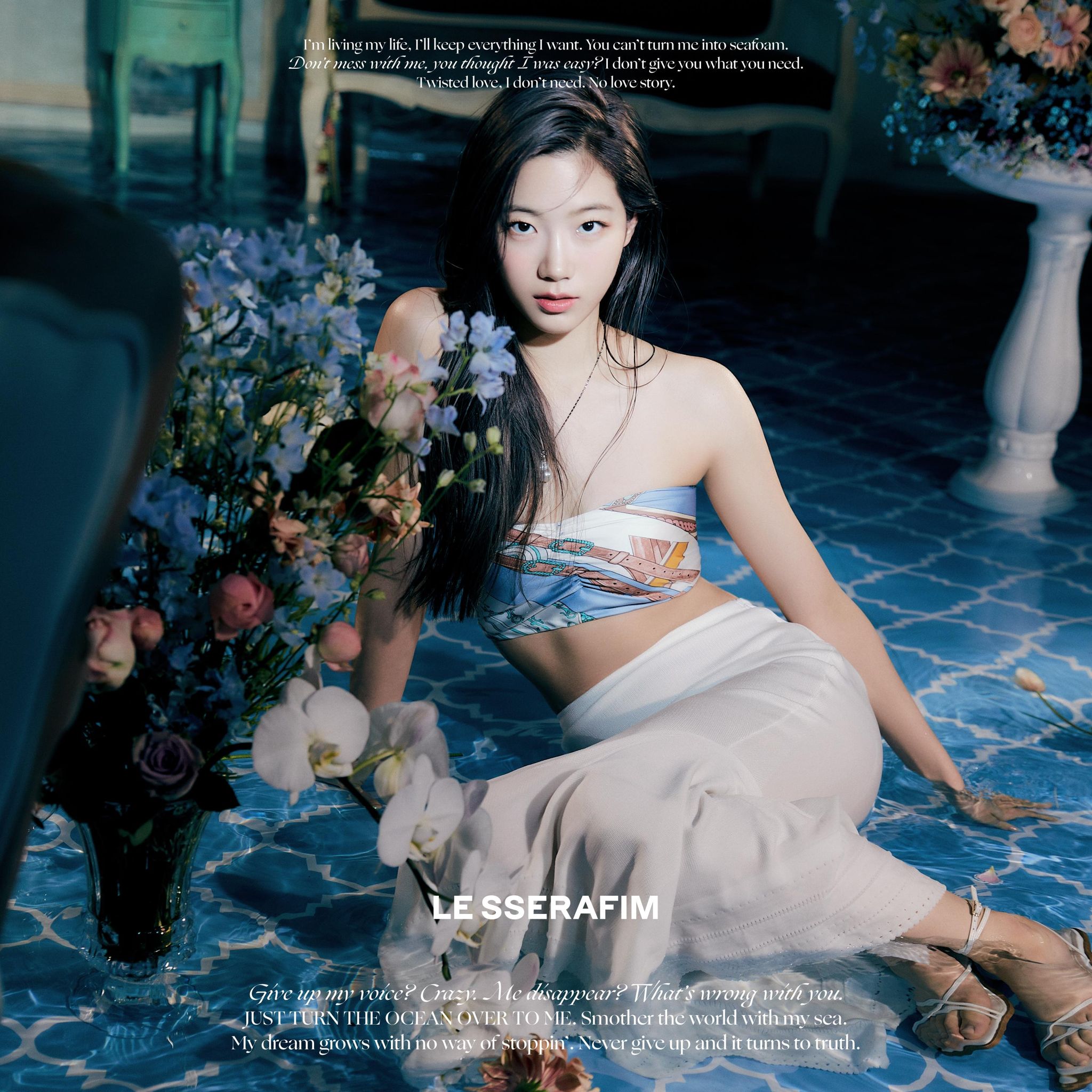 [잡담] 르세라핌 공식 인스스에 mbti 다 떴다 | 인스티즈