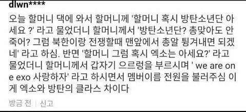 대리 수치심 오지는 트위터 주작들.jpg | 인스티즈