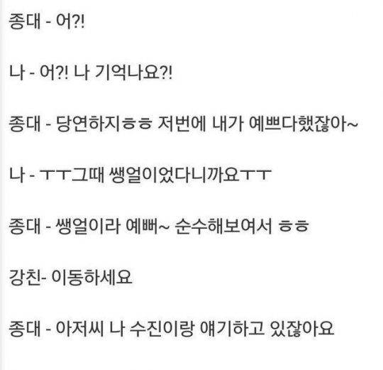 대리 수치심 오지는 트위터 주작들.jpg | 인스티즈