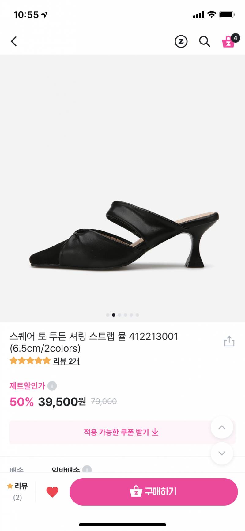 👠 아기들아 이 구두 어때????!!!!!👠👠👠👠👠 | 인스티즈