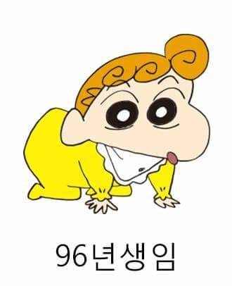 짱아 96년생인거 알아? | 인스티즈