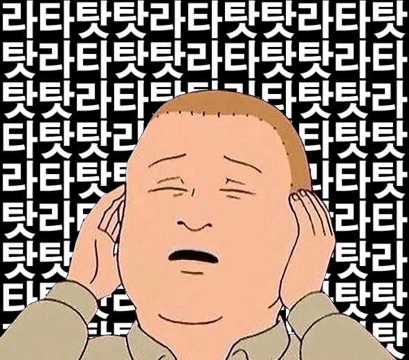 [잡담] 골차 라타탓탓 한시간 남았다 | 인스티즈