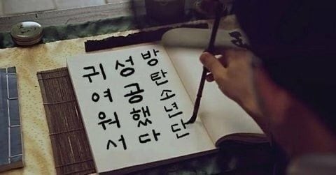 [잡담] 방탄 진짜 귀엽다 ㅠㅠㅠ | 인스티즈