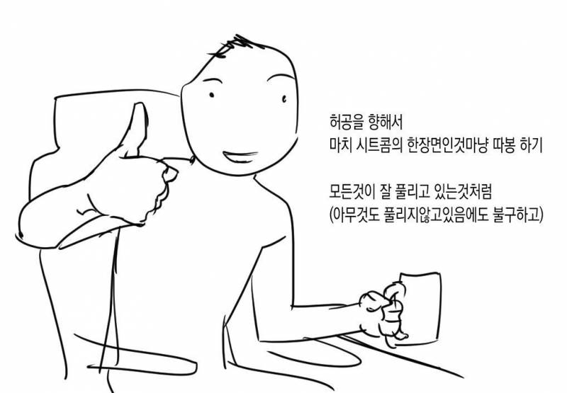 대학교와서 족보꼬인 사람 나야 | 인스티즈