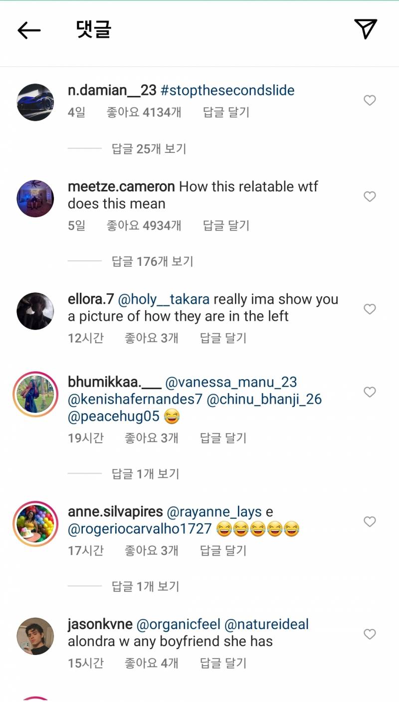 혹시 외국 살거나 영어 잘하는 사람 있어? | 인스티즈