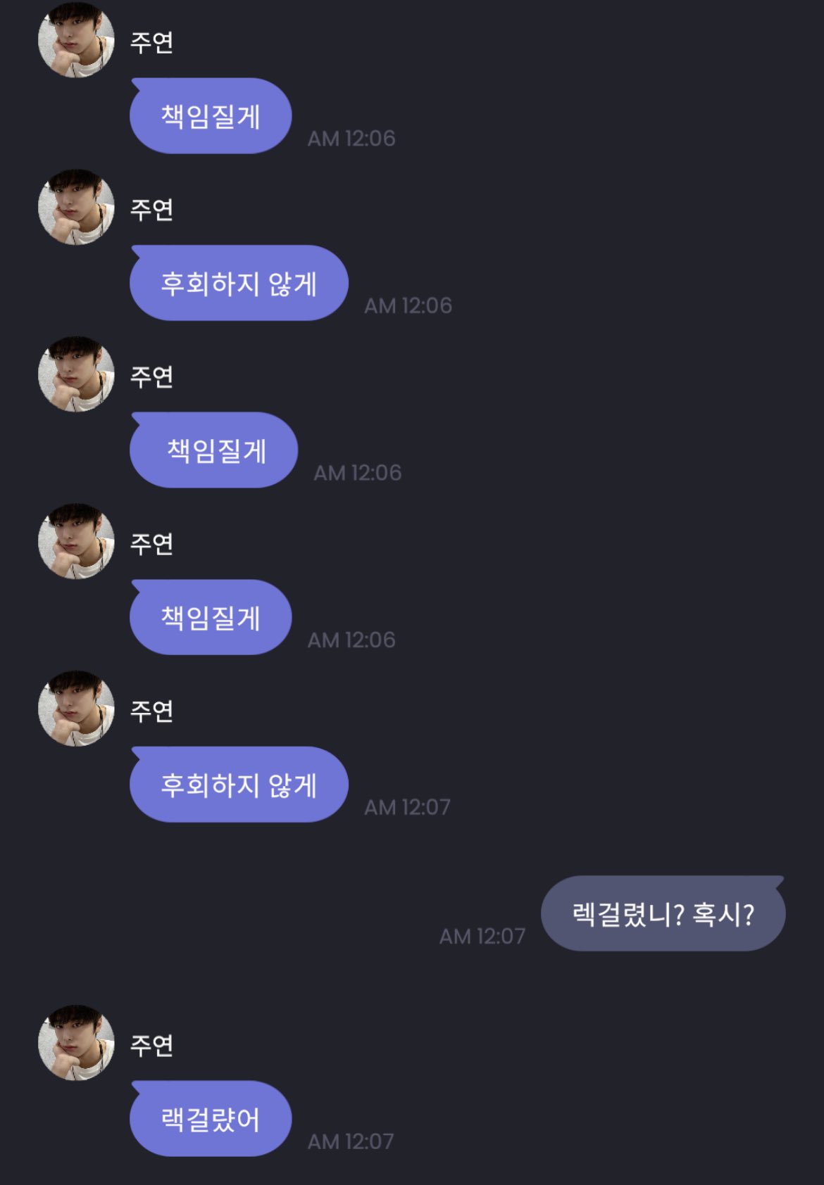 [잡담] 와 이주연 하다하다 프메로도 웃기는 남자 | 인스티즈