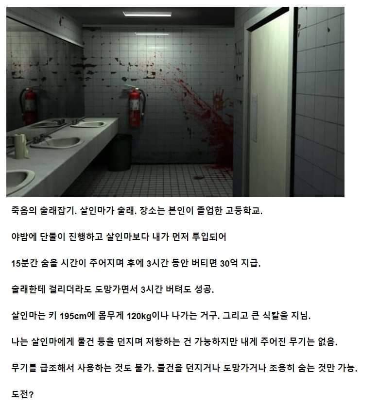 얘들아 이거 가능? | 인스티즈