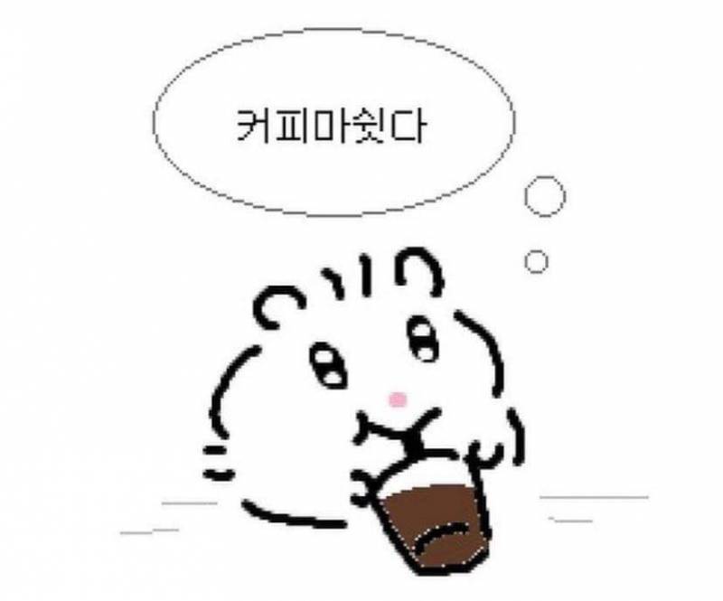 요 아이 이름이 뭐더라ㅠㅜㅜ? | 인스티즈