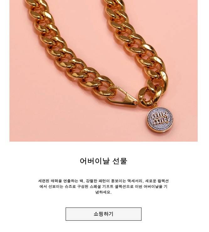 어버이날 선물..? | 인스티즈