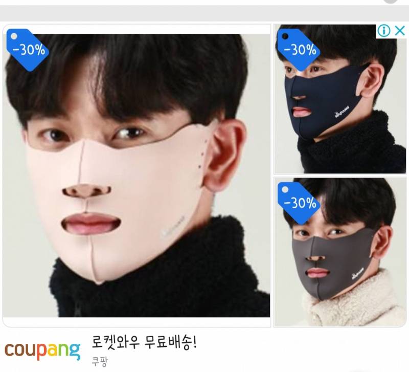 광고 떴는데 이게 뭐람 | 인스티즈