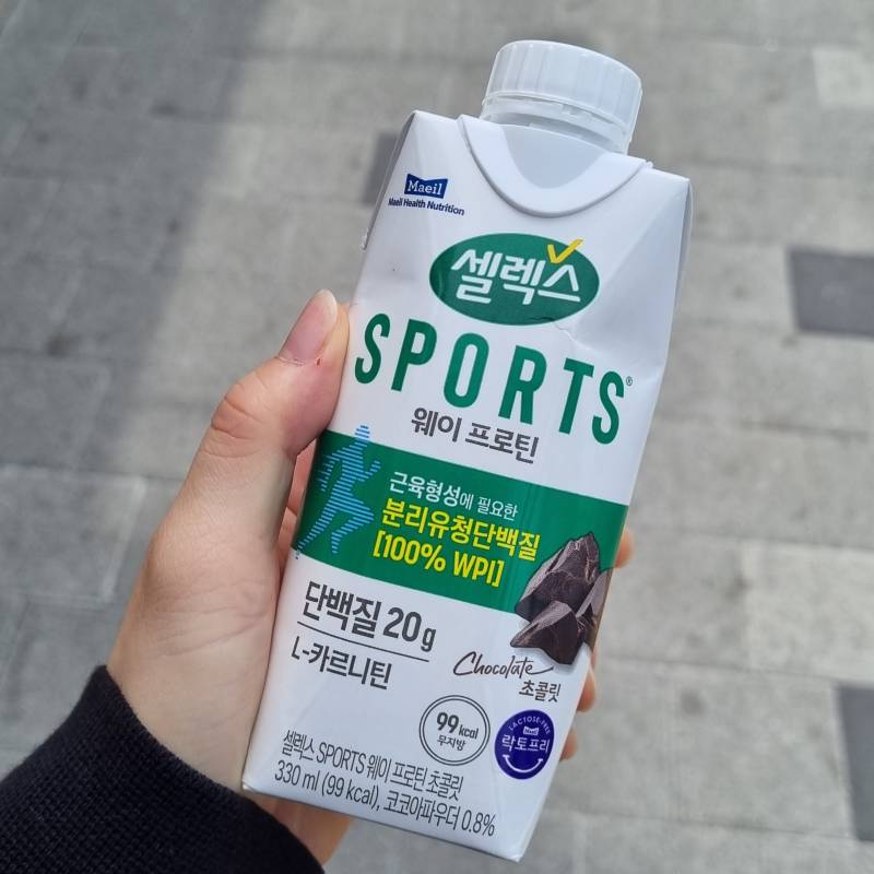 단백질 사먹는 사람이 되다니 | 인스티즈