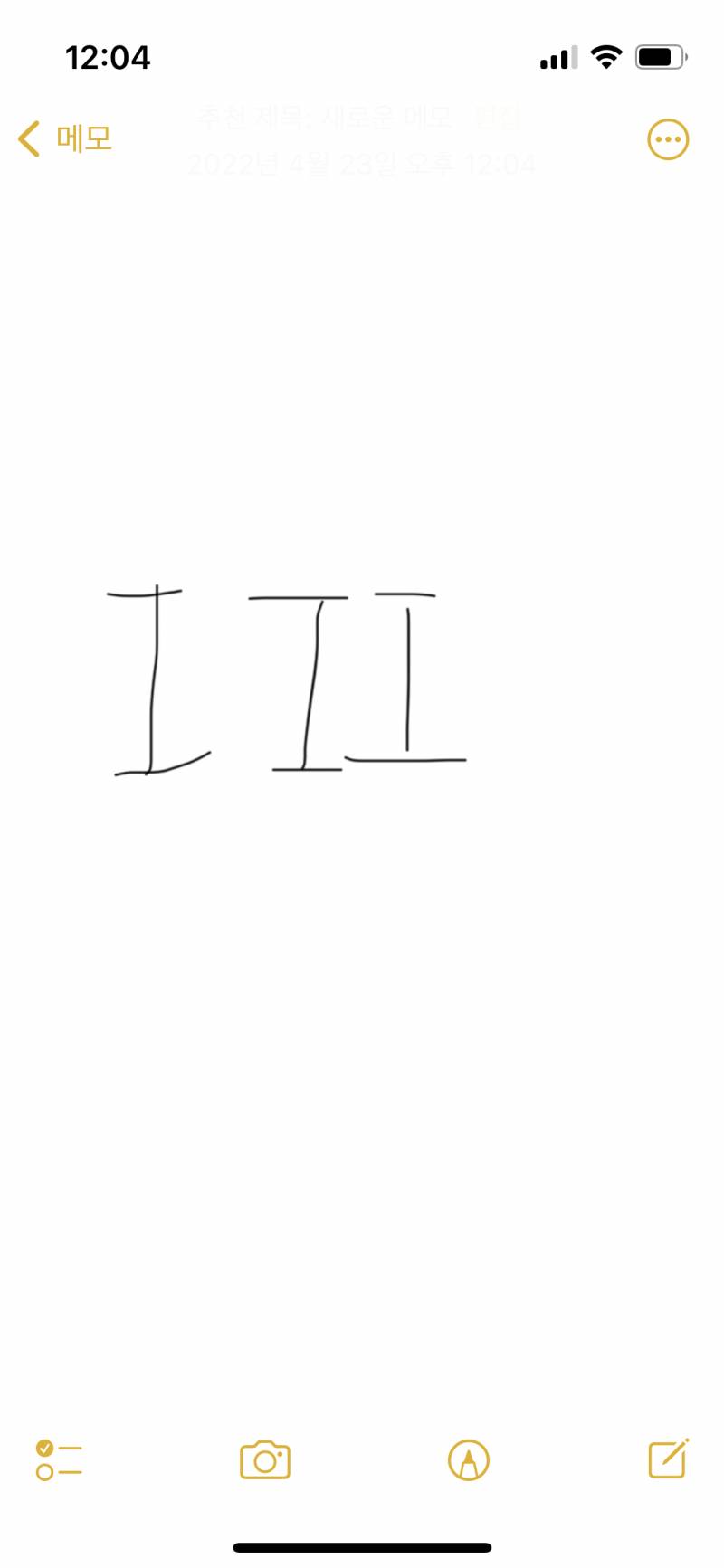 이런숫자 뭐라하더라? | 인스티즈