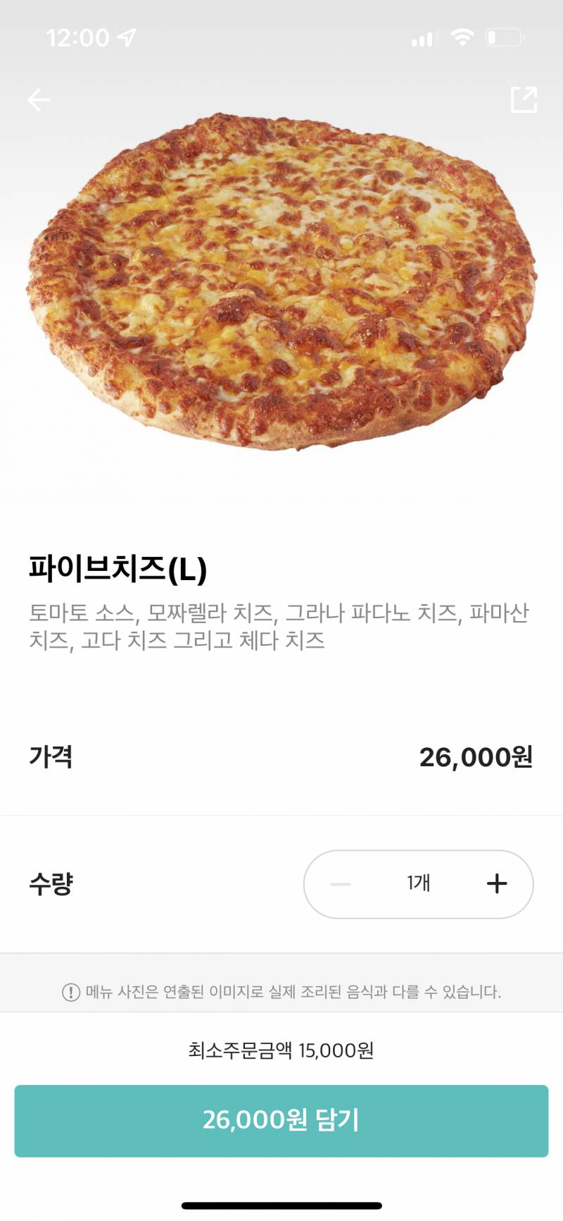 피자 반반할건데 뭐할까.. | 인스티즈