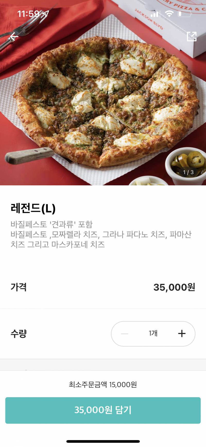 피자 반반할건데 뭐할까.. | 인스티즈