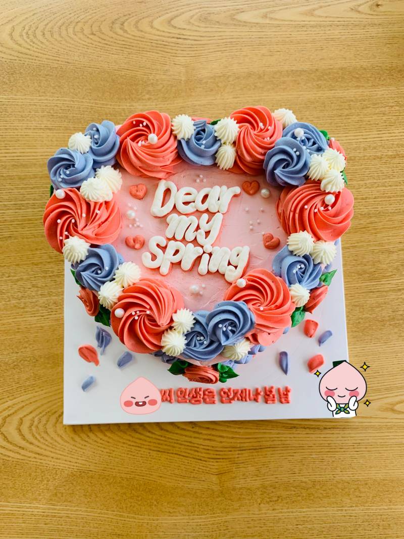 엄마 생일 케이크 주문제작했는데 넘나 예뻐… | 인스티즈