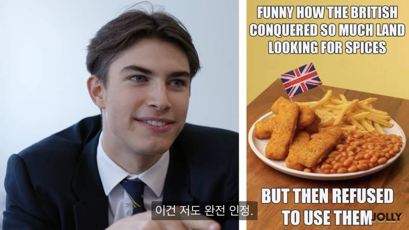 영국은 향신료를 찾아 많은 나라들을 침략하고 점령했는데 정작 본인들은 안썼다 | 인스티즈