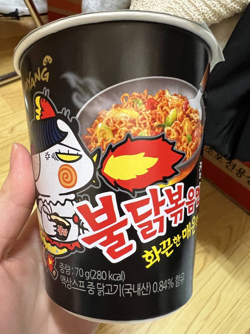 다이어트 불닭 소컵에바 ? | 인스티즈