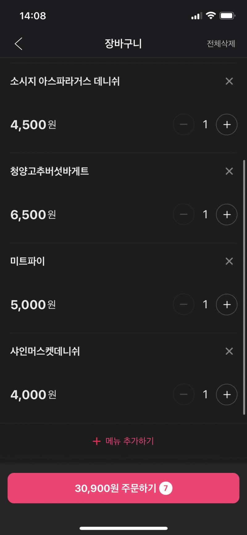 빵 하나만 빼야된다면? | 인스티즈