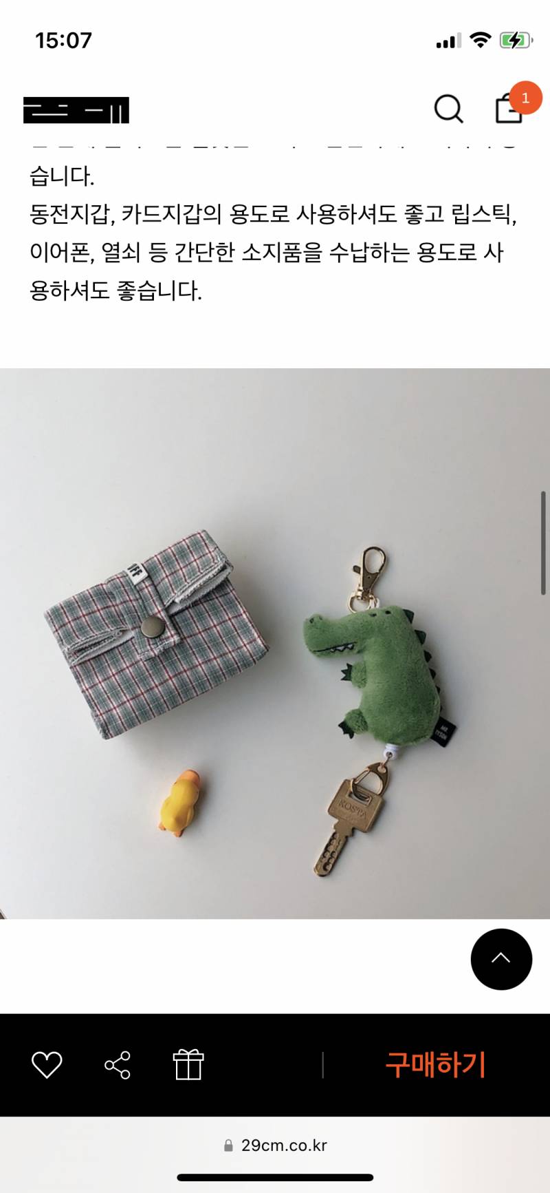 ‼️‼️익들아 하나만 골라주고 가주라‼️‼️ | 인스티즈