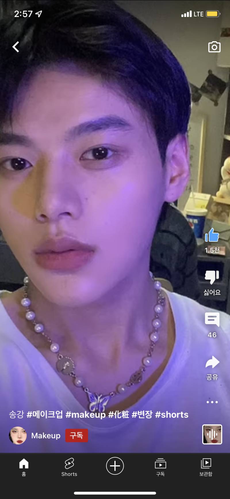 틱톡잘알들아 이 남자 틱톡 아이디 아는 사람… | 인스티즈