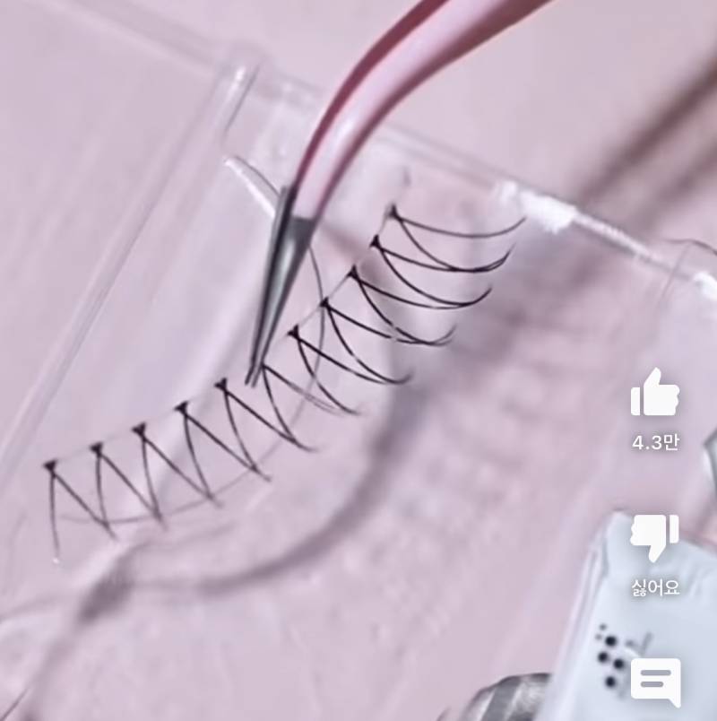 이 인조속눈썹 어디 건지 아는 익 ㅠㅠ | 인스티즈
