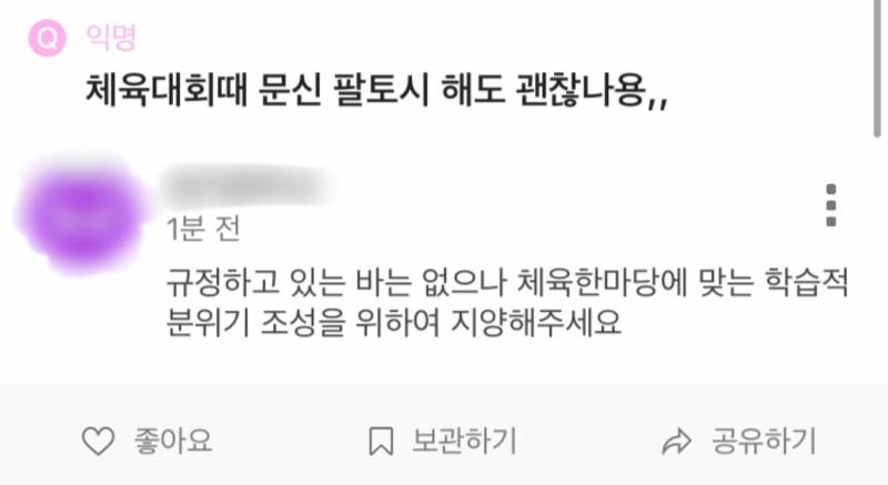 반티에 어울리는 장신구 추천해조!! | 인스티즈