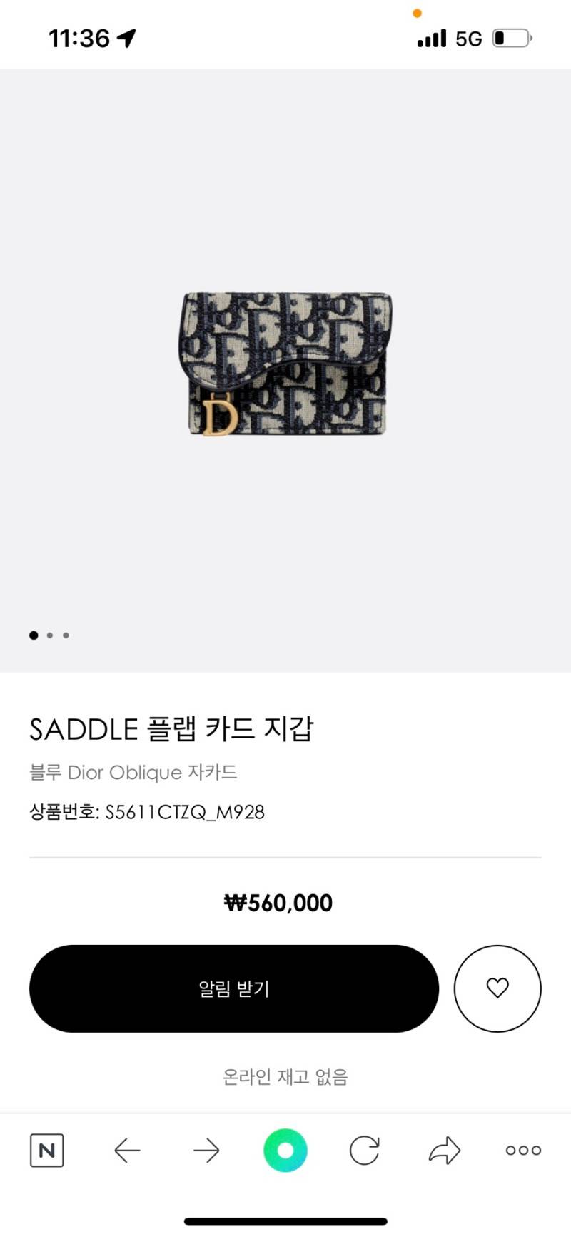 디올 오블리크 새들 카드지갑 있는사람? 이거 패턴 원래 지갑마다 달랖? | 인스티즈