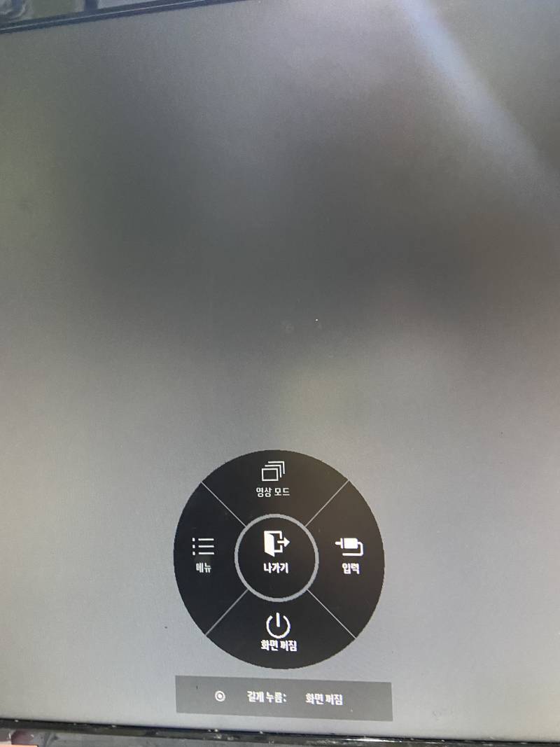 알바중인데 이거 컴퓨터 어떻게 켜?? | 인스티즈