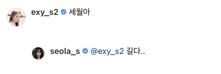 [잡담] 데뷔 6년차인데 16년째 친구인 아이돌… | 인스티즈