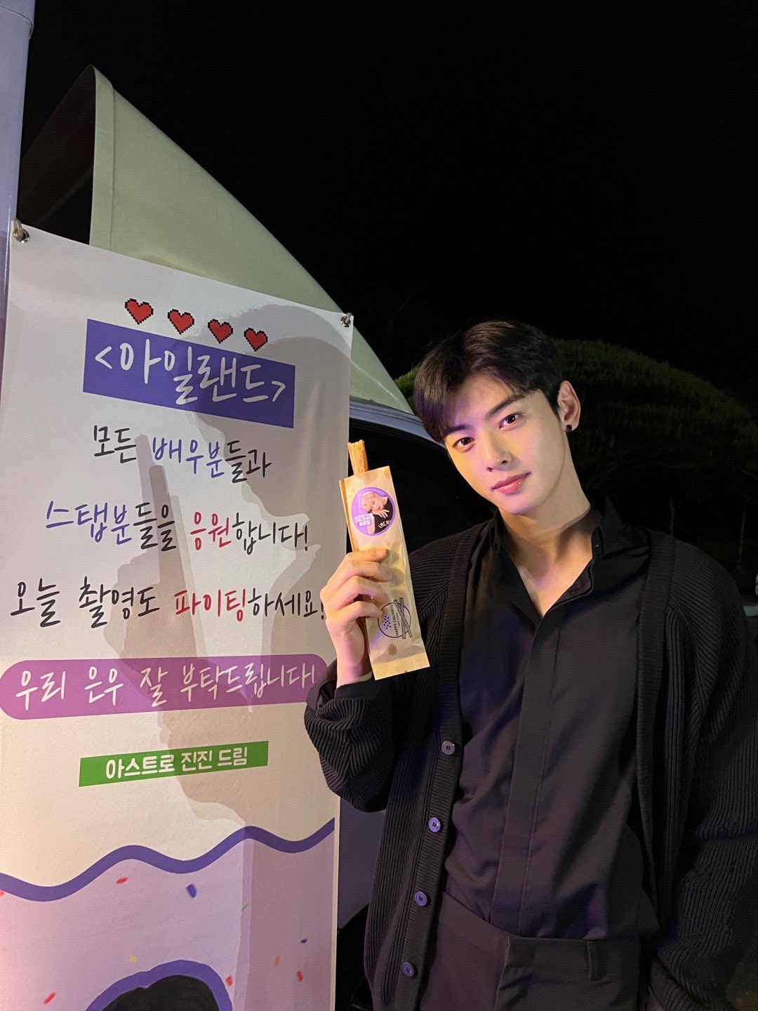 [잡담] 아니 진짜 차은우 얼굴 왜이럼ㅠ.. | 인스티즈