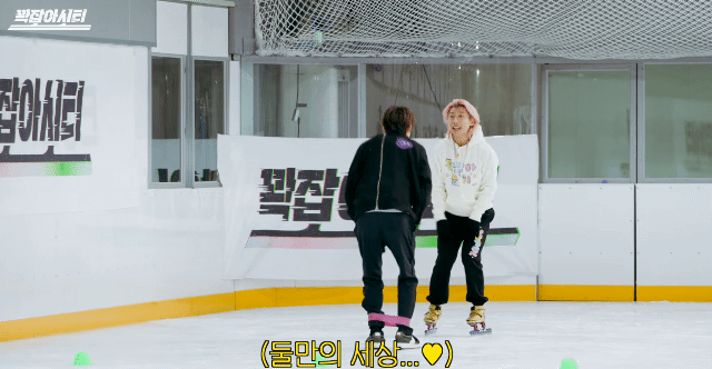 [잡담] 곽윤기님이랑 정우랑 왤케 잘맞음 ㅋㅋㅋㅋㅋㅋㅋㅋㅋㅋ | 인스티즈