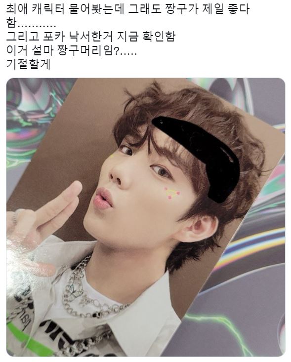 [잡담] 본진이 포카에 짱구 그려주면 어때? | 인스티즈